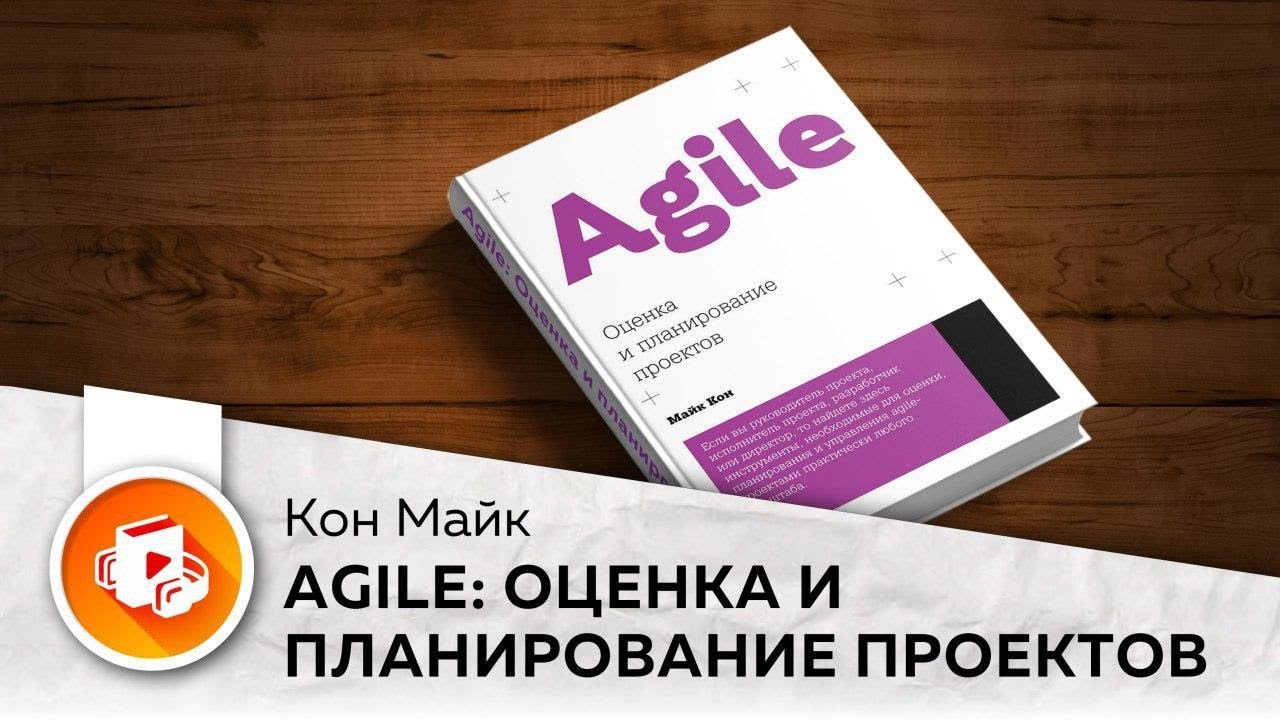 Как разговаривать с программистами на одном языке | Обучаю конфликтовать